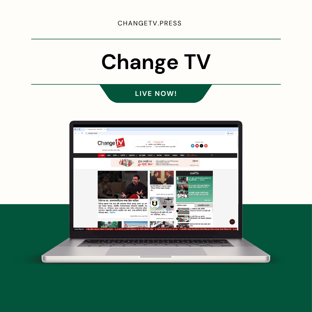 Change TV, Digital News & Video Streaming Platform